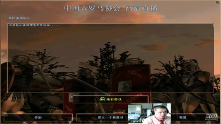 中国 中老年罗马乐园 2020-05-20 13点场