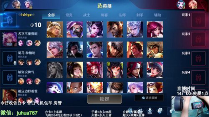 国1阿珂 不上荣耀不下播 2020-05-20 18点场