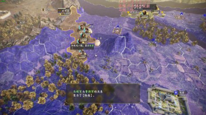 三国志14 匡扶汉室马将军 2020-05-18 19点场