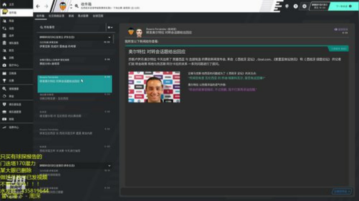 门迭塔，圆梦，懂？ 2020-05-18 22点场