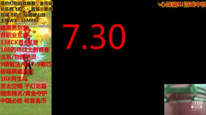 QQ幻想--你的回忆，可以延续。 2020-05-13 18点场