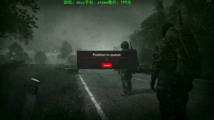dayz (年轻人，游戏不是这么玩滴） 2020-05-20 21点场