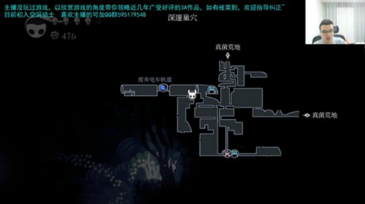 初入骑士遁空洞 2020-05-20 22点场