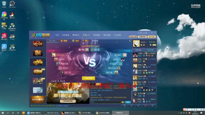 实力主播认真9连不开玩笑 2020-05-20 23点场