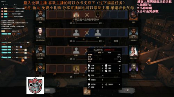七武海.黑荆棘冠军模式开启 2020-05-21 20点场