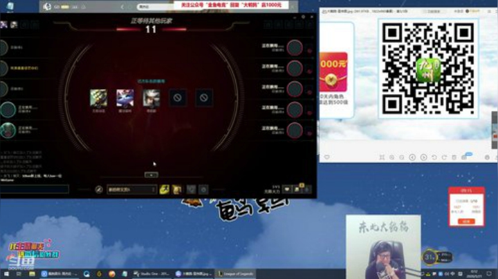 格莱美发布了一个斗鱼视频2020-05-21