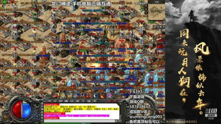 龙门神途新区！老年人直播每日定时休闲~ 2020-05-19 21点场