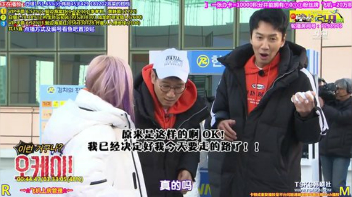 我在斗鱼看刘少丶7012直播一起看