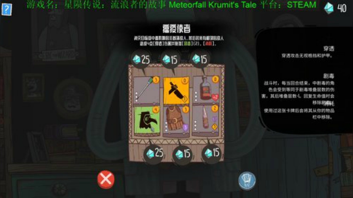 雄：荣耀荣耀，星光闪耀 2020-05-19 19点场