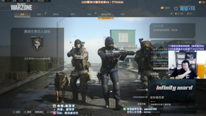 老李：昨天刷卡了么？ 2020-05-21 20点场