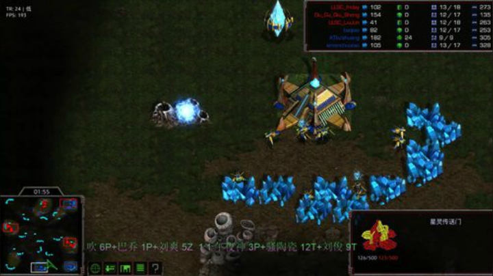 刘爽杯湘醴3v3 1组 vs 4组 2020-05-21 21点场