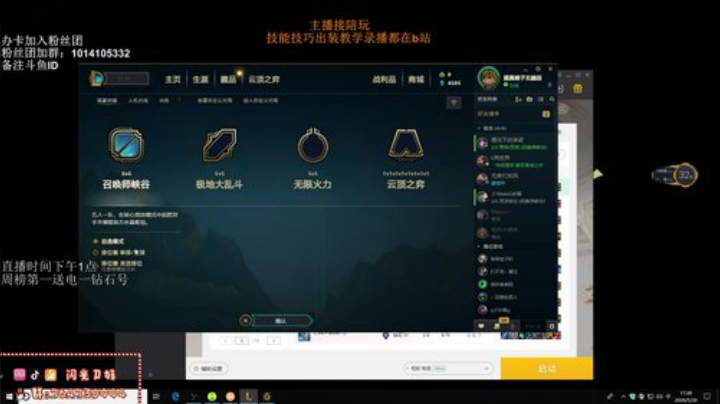 lxx 2020 520 2020-05-20 16点场