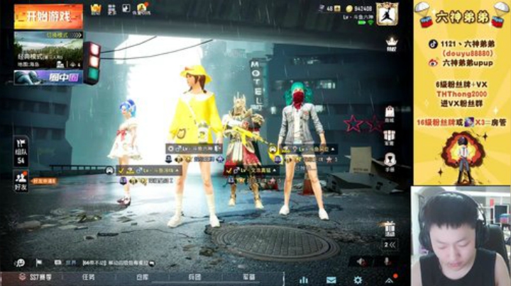 新的起点，勇猛向前！ 2020-05-20 21点场