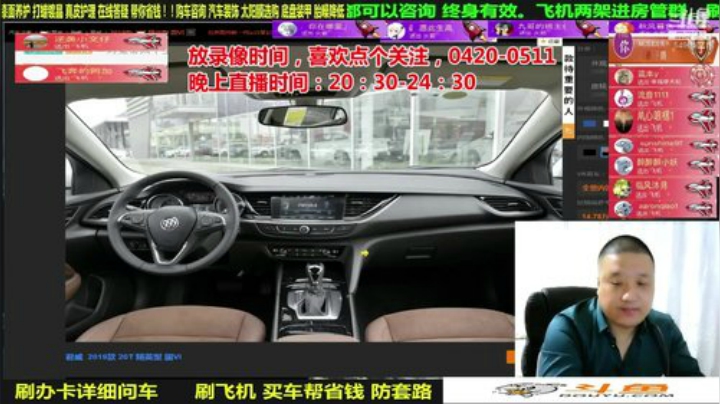sxd小树发布了一个斗鱼视频2020-05-21