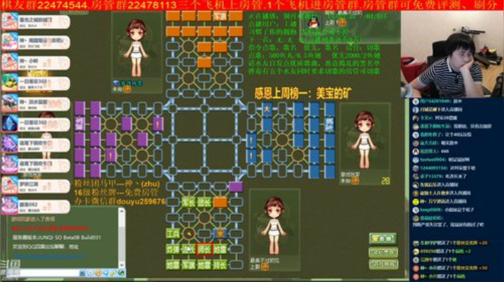 坑货56817发布了一个斗鱼视频2020-05-21