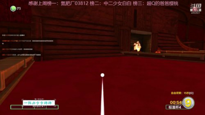 第五人格真好玩！！！ 2020-05-21 20点场