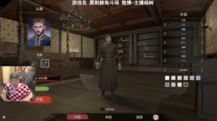 健康直播间 703747 2020-05-21 18点场