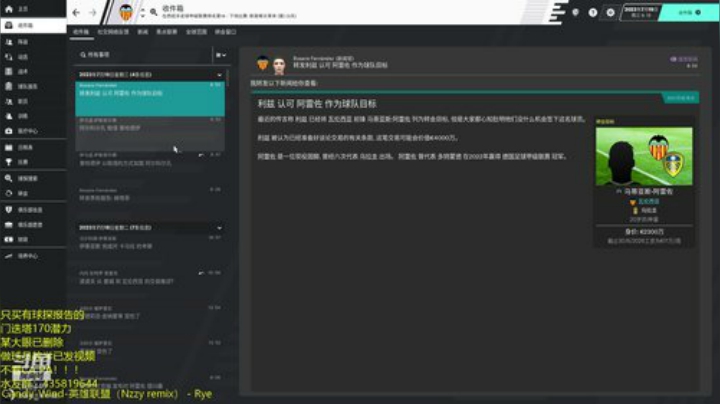 先拿个西甲吧 2020-05-19 22点场