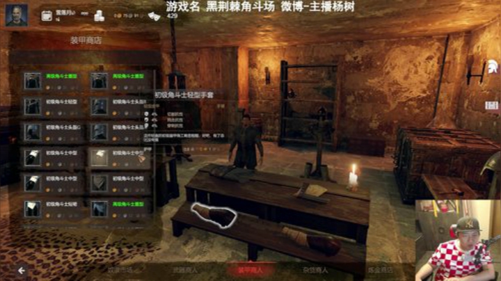 健康直播间 703747 2020-05-21 20点场