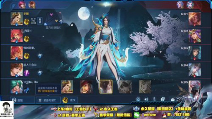 国服虞姬 极其残忍！！ 2020-05-20 14点场