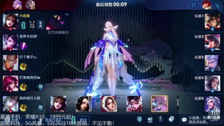 我在斗鱼看林蒙m直播王者荣耀