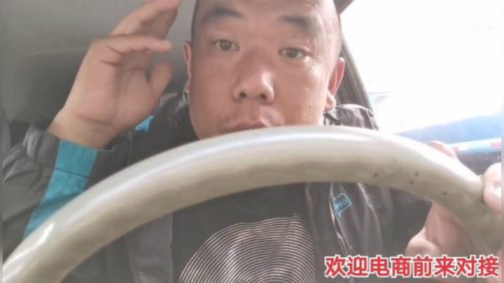 我在斗鱼看主播小黑亮亮直播户外