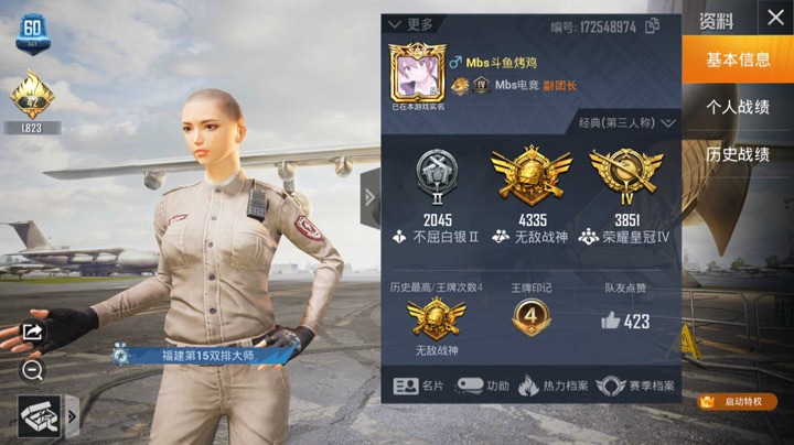 直播回放