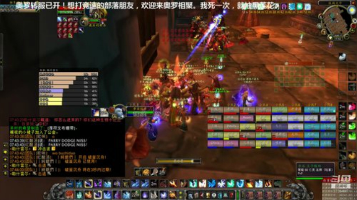 每死一次=抽黑花，每晚常规FARM 2020-05-19 19点场