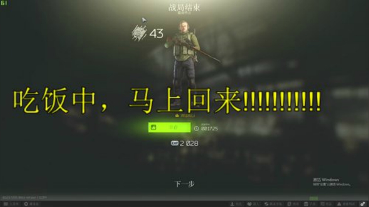 莫辛人的快乐你不懂！ 2020-05-21 12点场