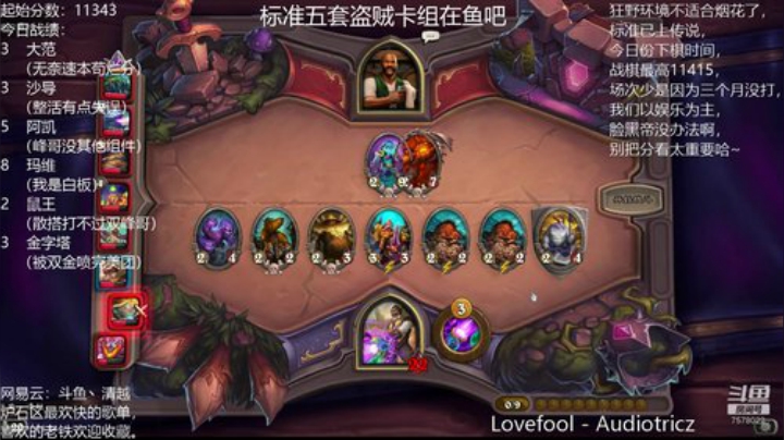 清越：战棋分数upup！ 2020-05-20 21点场