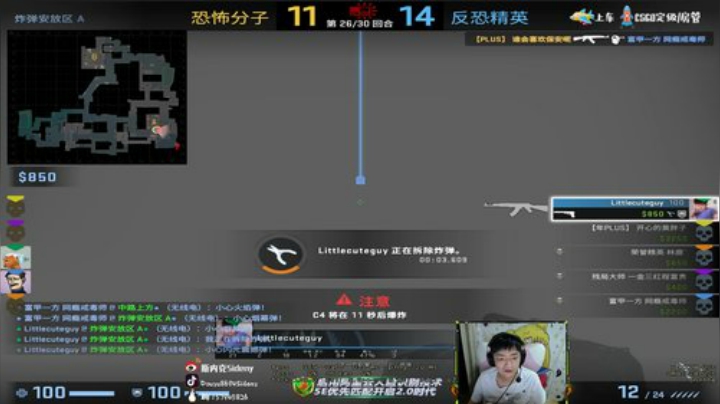 【斯内克】520~！么么哒~爱你们 2020-05-20 23点场