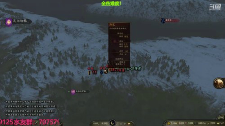 七奉先！以暴制暴！征服大陆！ 2020-05-20 20点场