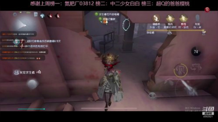 第五人格真好玩！！！ 2020-05-21 11点场