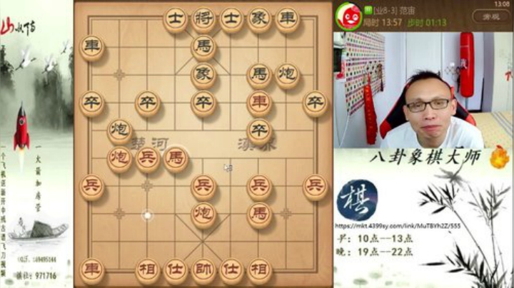巨人13725发布了一个斗鱼视频2020-05-21