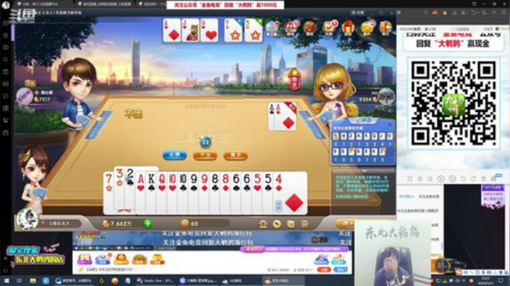 911任性发布了一个斗鱼视频2020-05-21