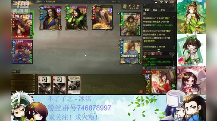 44老司机发车了！！ 2020-05-20 19点场