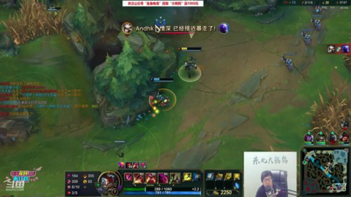 我在斗鱼看东北大鹌鹑直播英雄联盟