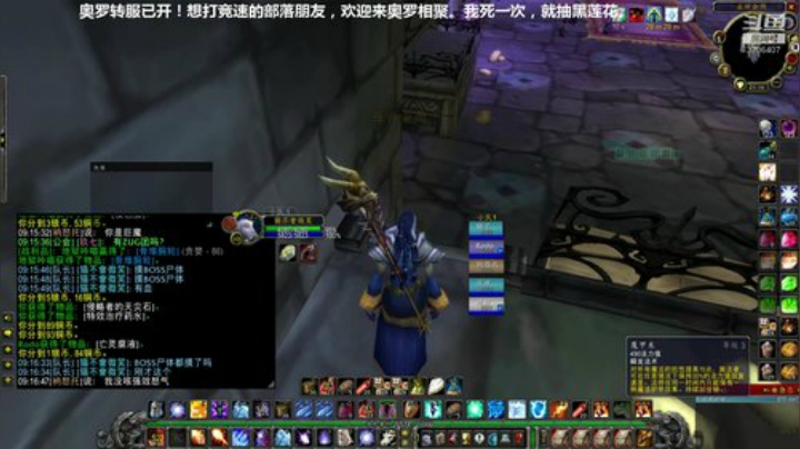 每死一次=抽黑花，每晚常规FARM 2020-05-16 20点场