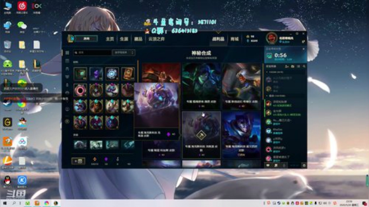 天使专场 久经沧桑的凯尔酱 2020-05-20 23点场