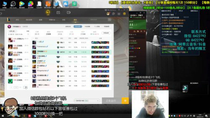 集合无限火力 搞起来 2020-05-16 02点场