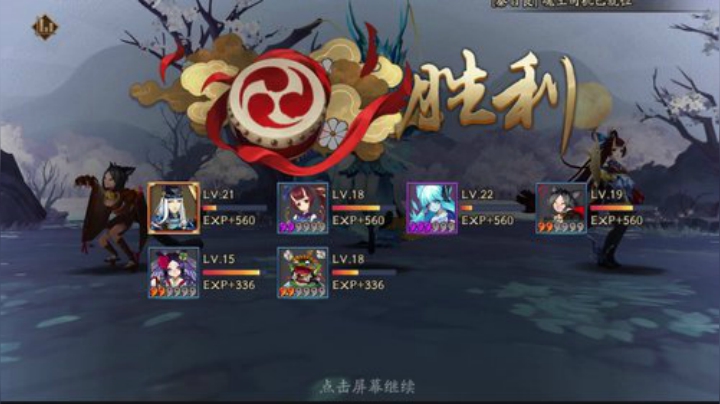 阴阳师冲鸭！欢迎光临，感谢支持 2020-05-21 17点场