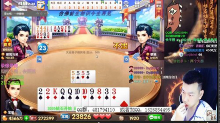 登哥后撤步三分发布了一个斗鱼视频2020-05-21