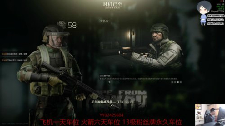 【简单】斗鱼第一实验室 2020-05-20 13点场