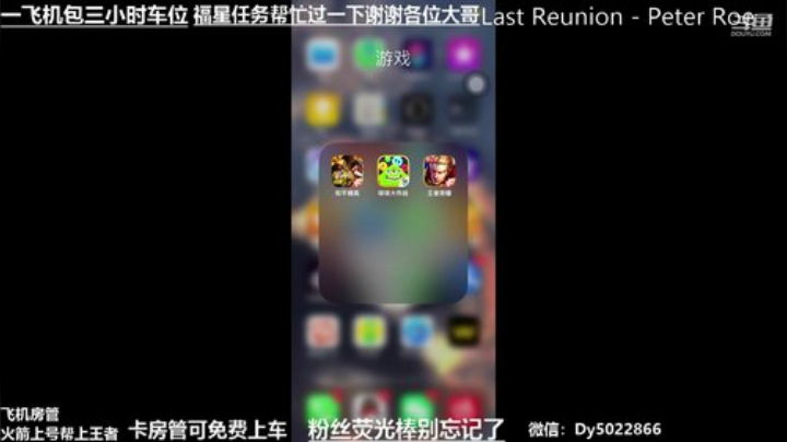 微信区免费带粉有没有需要上车的啊 2020-05-20 22点场