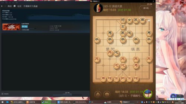 雄：荣耀荣耀，星光闪耀 2020-05-19 23点场