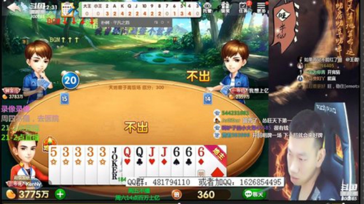 静思世语发布了一个斗鱼视频2020-05-21