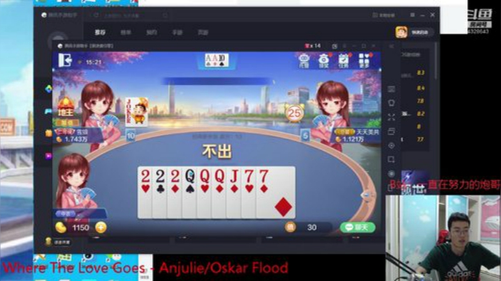爷爷们 我来拉 2020-05-19 23点场