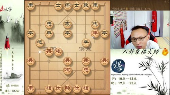 巨人13725发布了一个斗鱼视频2020-05-21