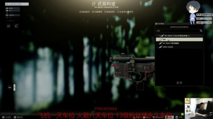 【简单】斗鱼第一实验室 2020-05-20 22点场
