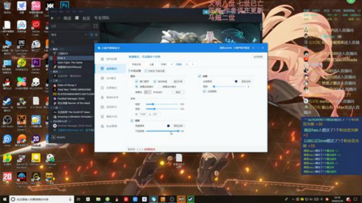 三国志14 匡扶汉室马将军 2020-05-18 21点场